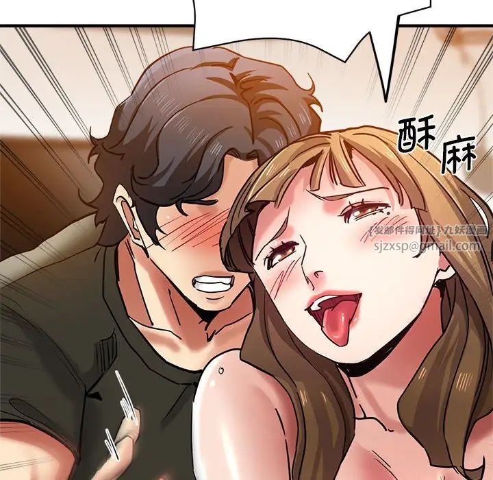 《瑜珈初體驗》漫画 第59話