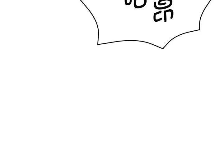 《瑜珈初體驗》漫画 第60話