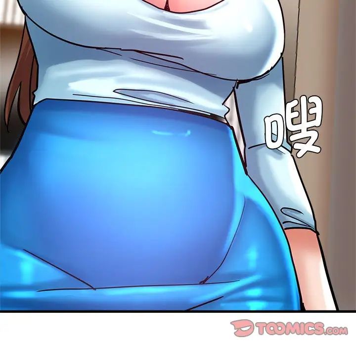 《瑜珈初體驗》漫画 第60話