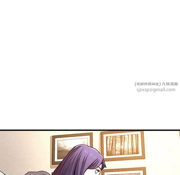 《瑜珈初體驗》漫画 第60話