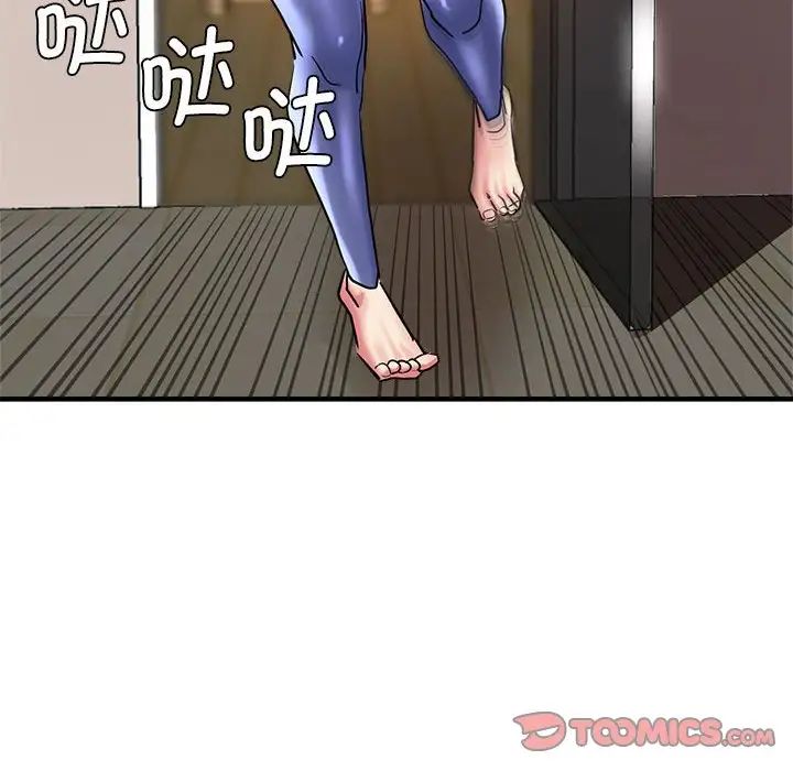 《瑜珈初體驗》漫画 第60話