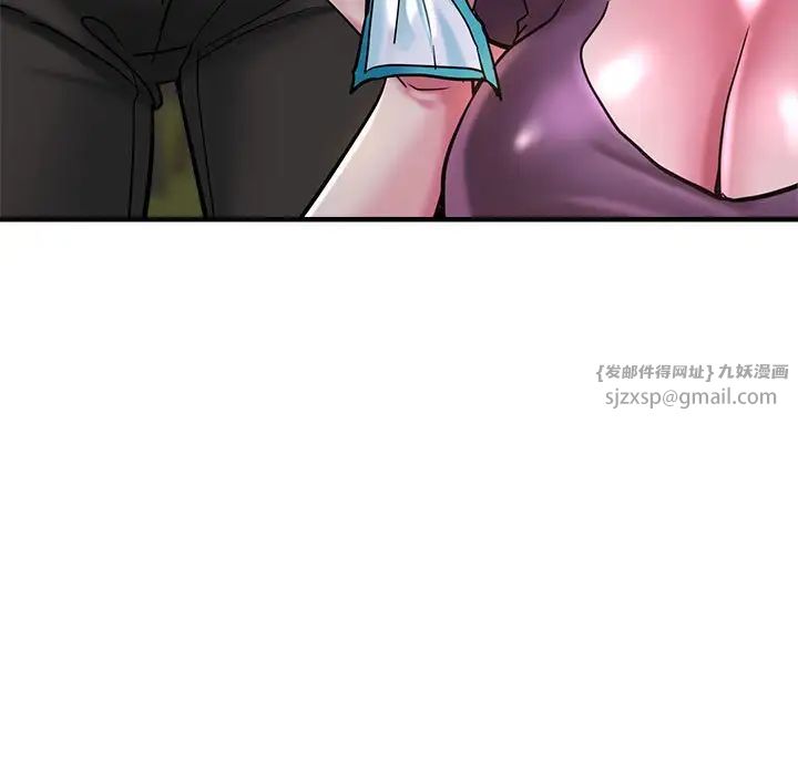 《瑜珈初體驗》漫画 第60話