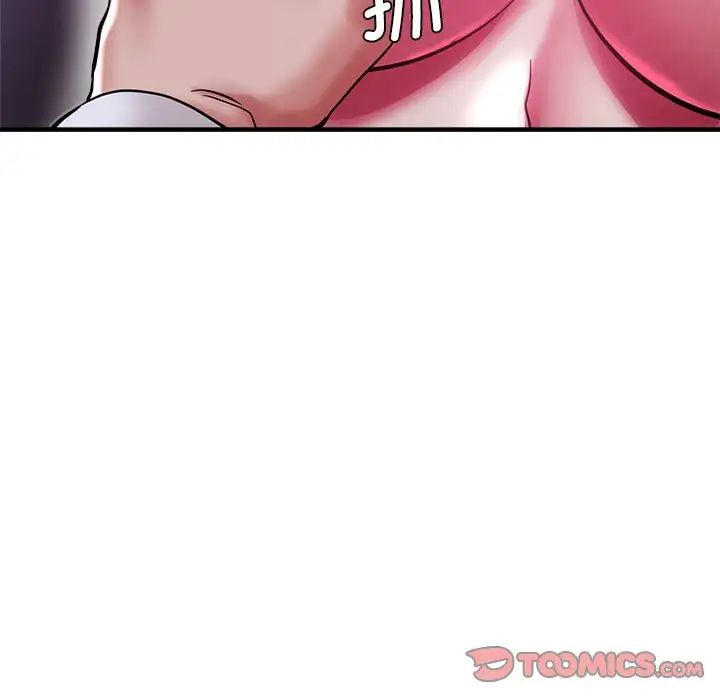 《瑜珈初體驗》漫画 第61話