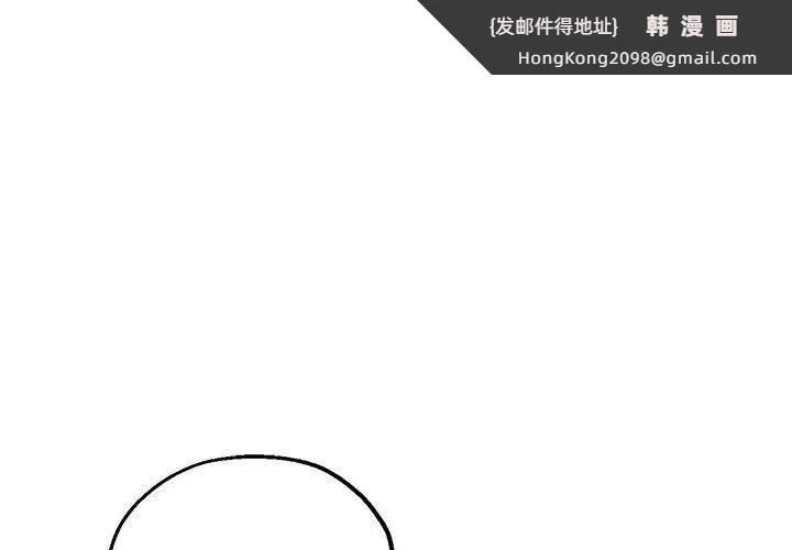 《瑜珈初體驗》漫画 第62話
