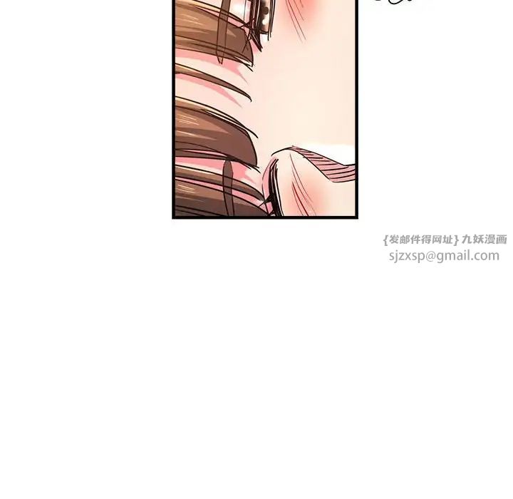 《瑜珈初體驗》漫画 第63話