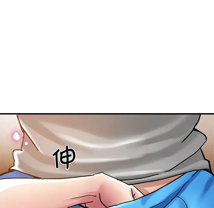 《瑜珈初體驗》漫画 第63話
