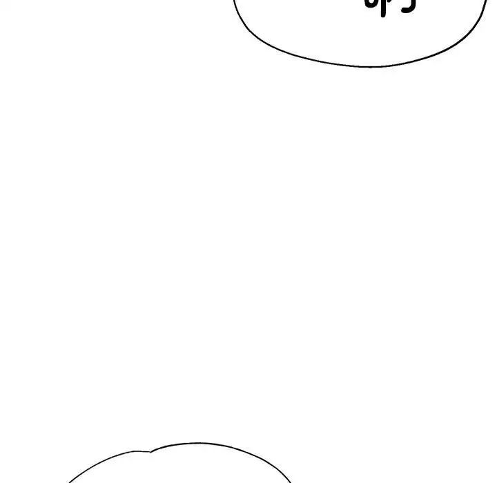 《瑜珈初體驗》漫画 第64話