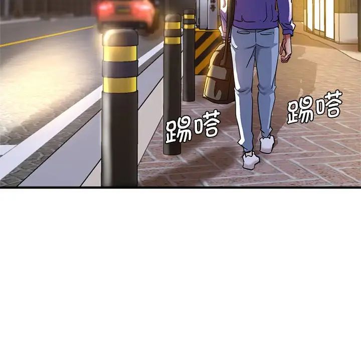 《瑜珈初體驗》漫画 第64話