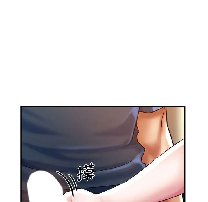 《瑜珈初體驗》漫画 第64話