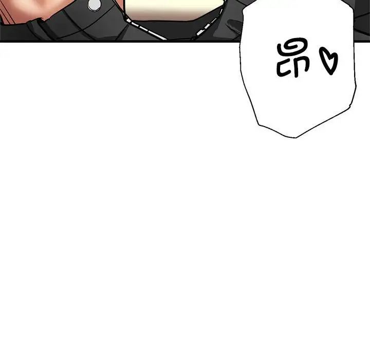 《瑜珈初體驗》漫画 第64話