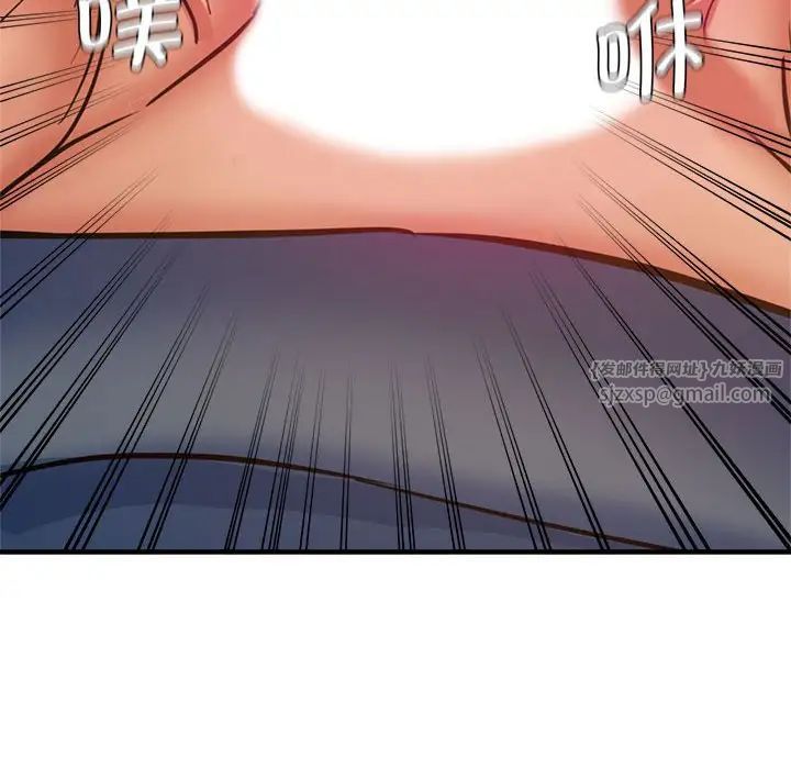 《瑜珈初體驗》漫画 第64話