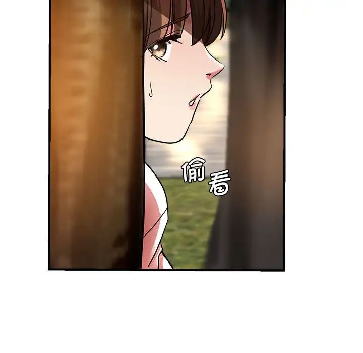 《瑜珈初體驗》漫画 第64話