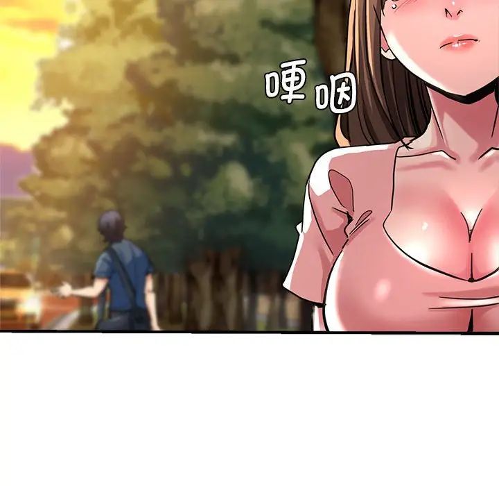 《瑜珈初體驗》漫画 第64話