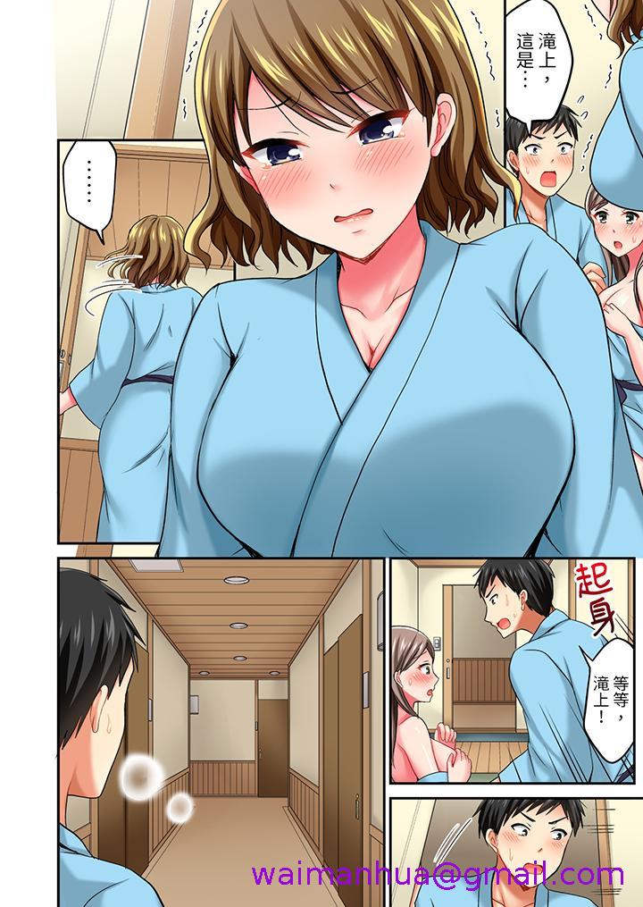 《浴巾之下是真格SEX温泉考察中打破常识的全力活塞运动》漫画 第10話