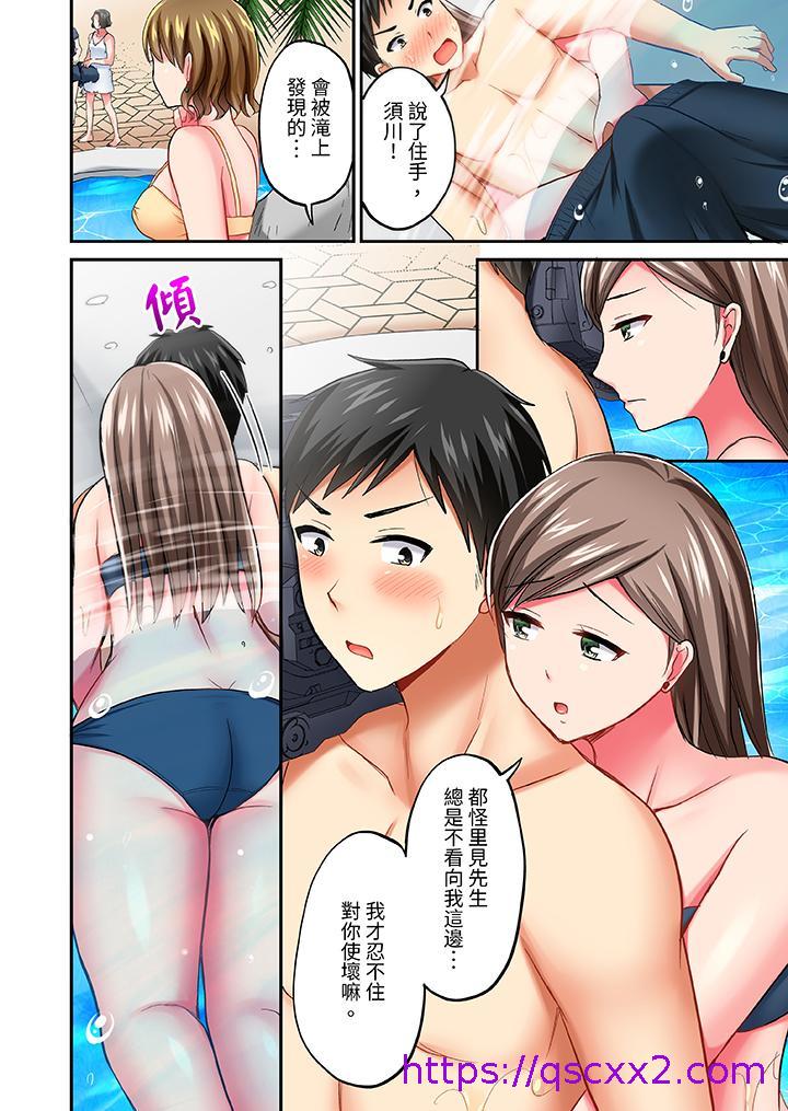 《浴巾之下是真格SEX温泉考察中打破常识的全力活塞运动》漫画 第13話