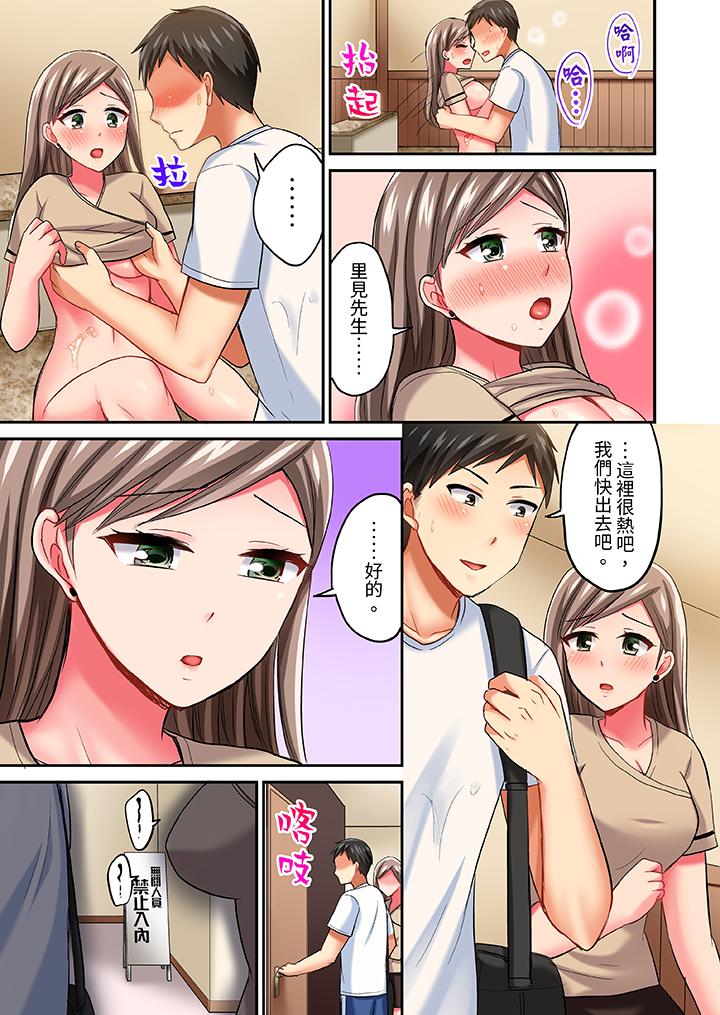 《浴巾之下是真格SEX温泉考察中打破常识的全力活塞运动》漫画 第16話
