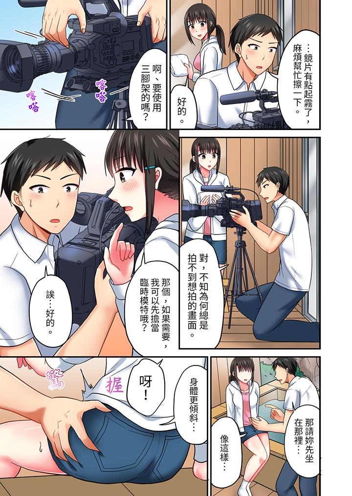 《浴巾之下是真格SEX温泉考察中打破常识的全力活塞运动》漫画 第31話