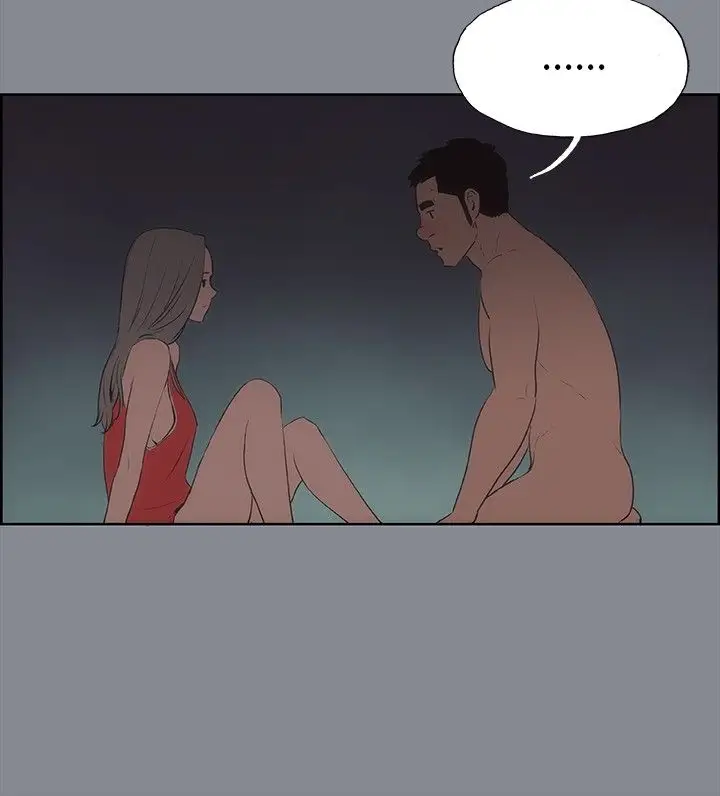 《愉快的旅行》漫画 第13话