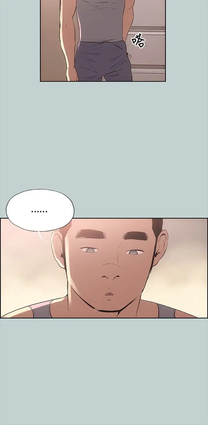 《愉快的旅行》漫画 第18话