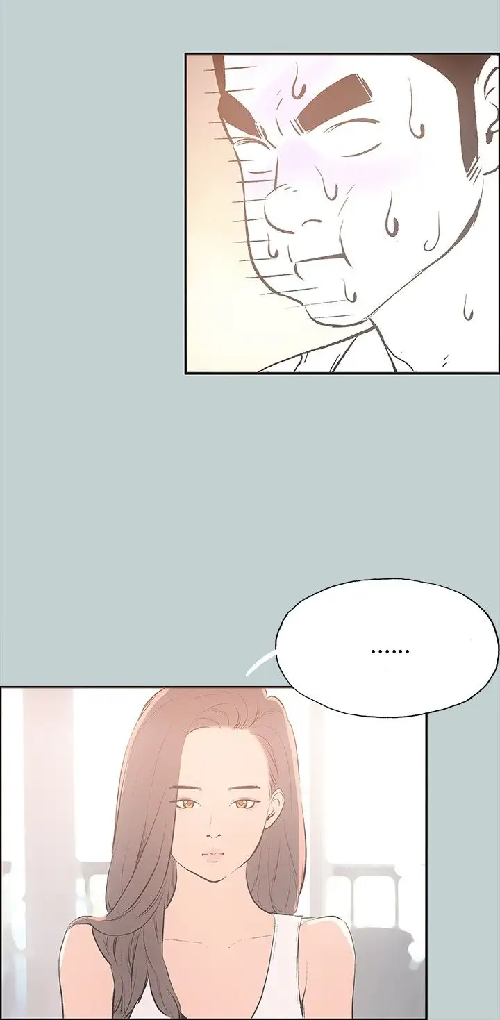 《愉快的旅行》漫画 第25话