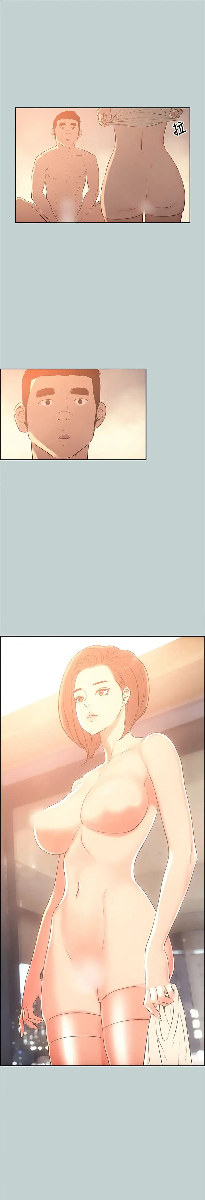 《愉快的旅行》漫画 第30话