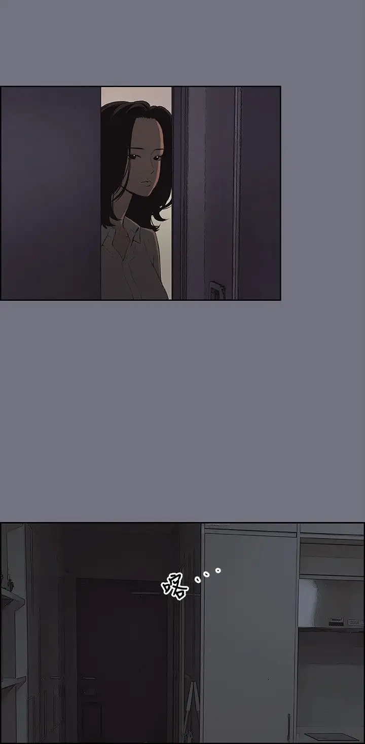 《愉快的旅行》漫画 第38话