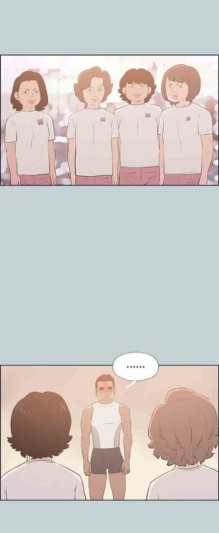《愉快的旅行》漫画 第44话