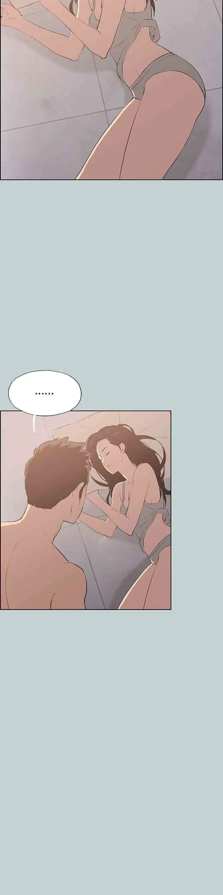 《愉快的旅行》漫画 第47话