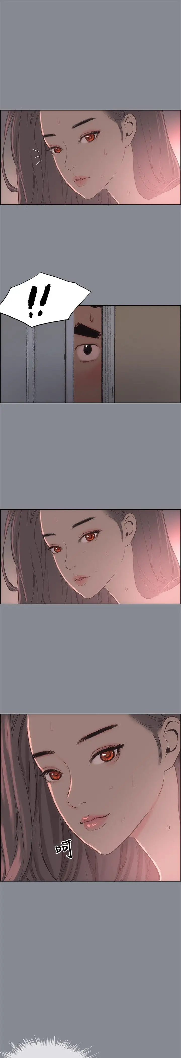 《愉快的旅行》漫画 第7话
