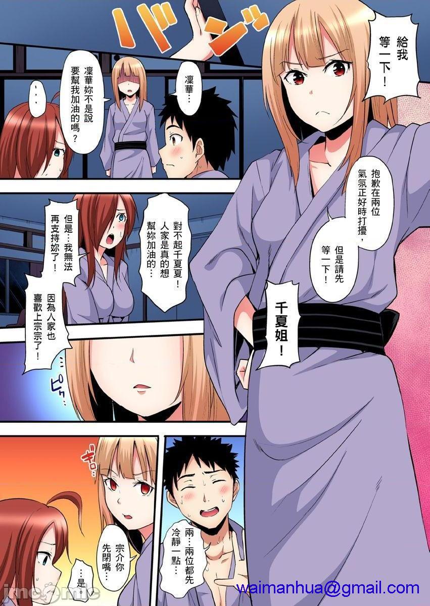 《与辣妹妈妈淫猥啪啪SEX～人妻的性爱技巧让人爽翻天！[黒斗]ギャルママとパコパコSEX～人妻の超絶テクにマジイキ絶顶!》漫画 第10話16