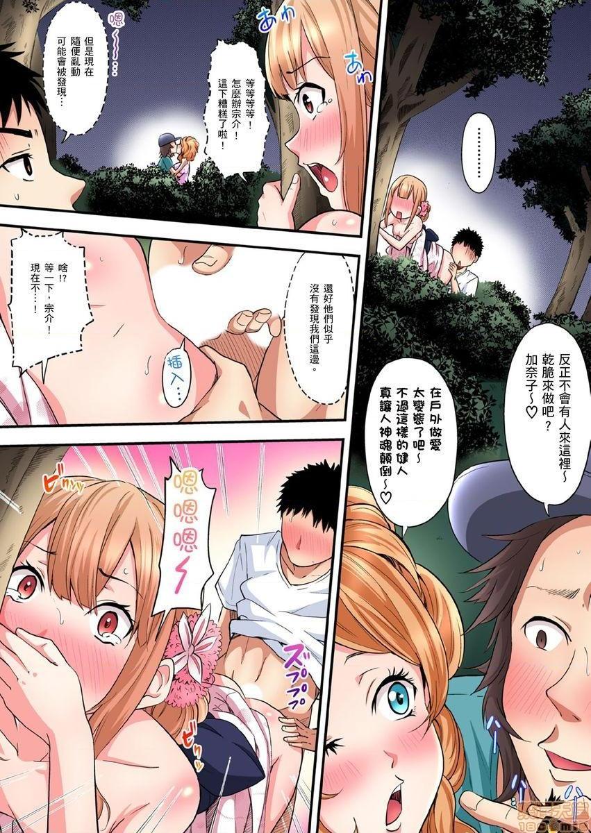 《与辣妹妈妈淫猥啪啪SEX～人妻的性爱技巧让人爽翻天！[黒斗]ギャルママとパコパコSEX～人妻の超絶テクにマジイキ絶顶!》漫画 第6話10-11