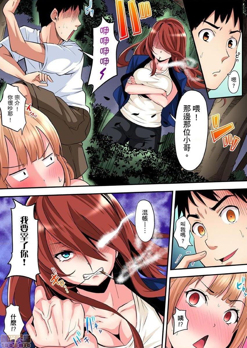 《与辣妹妈妈淫猥啪啪SEX～人妻的性爱技巧让人爽翻天！[黒斗]ギャルママとパコパコSEX～人妻の超絶テクにマジイキ絶顶!》漫画 第6話10-11