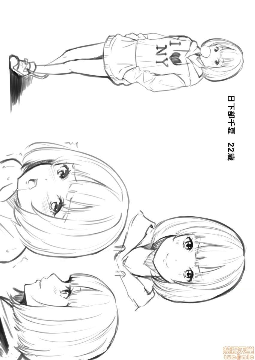 《与辣妹妈妈淫猥啪啪SEX～人妻的性爱技巧让人爽翻天！[黒斗]ギャルママとパコパコSEX～人妻の超絶テクにマジイキ絶顶!》漫画 第9話15
