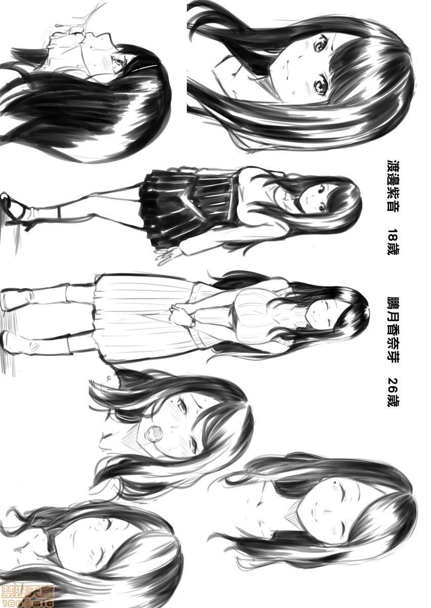 《与辣妹妈妈淫猥啪啪SEX～人妻的性爱技巧让人爽翻天！[黒斗]ギャルママとパコパコSEX～人妻の超絶テクにマジイキ絶顶!》漫画 第9話15