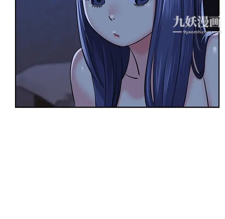《与两姐妹的同居生活》漫画 第10話