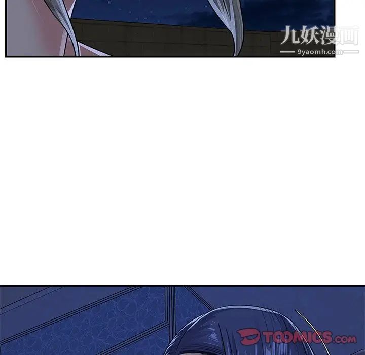 《与两姐妹的同居生活》漫画 第10話