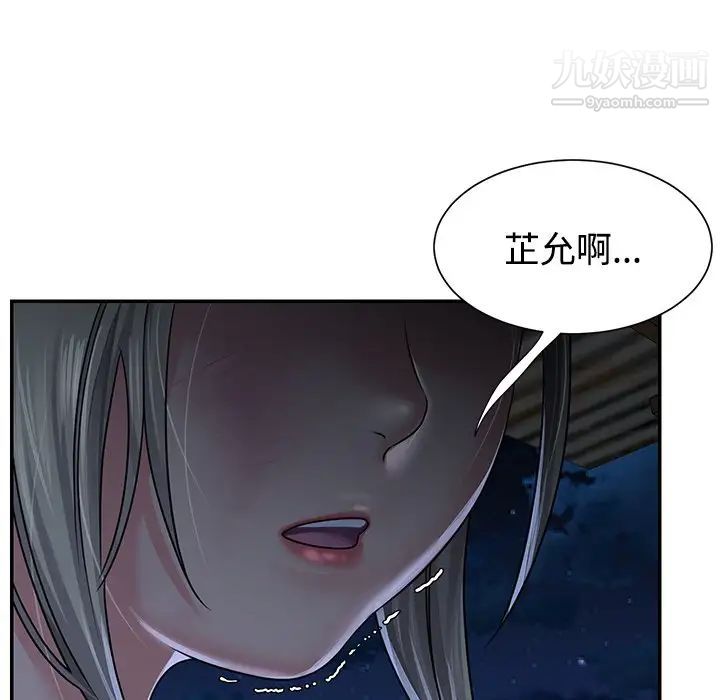 《与两姐妹的同居生活》漫画 第10話