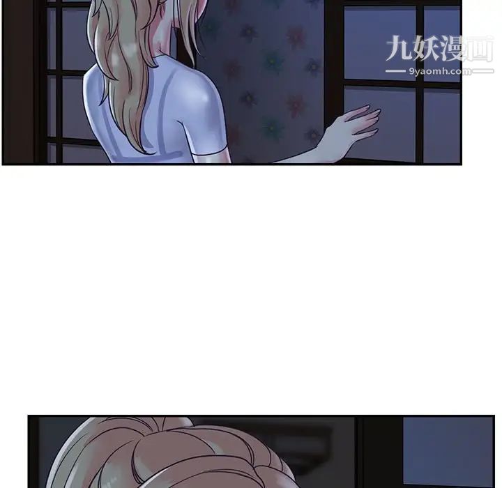 《与两姐妹的同居生活》漫画 第11話