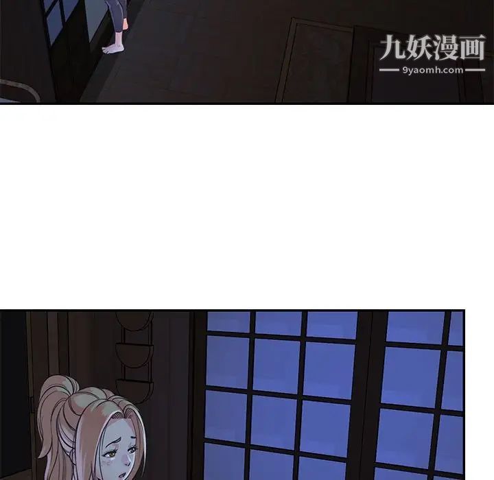 《与两姐妹的同居生活》漫画 第11話