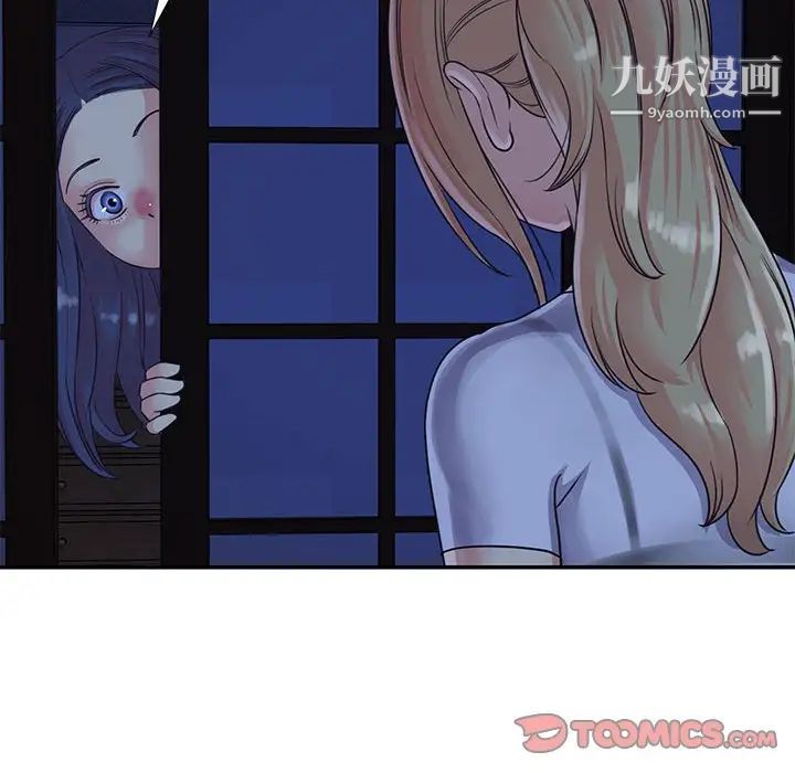 《与两姐妹的同居生活》漫画 第11話