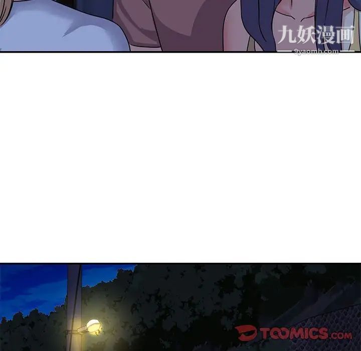 《与两姐妹的同居生活》漫画 第11話