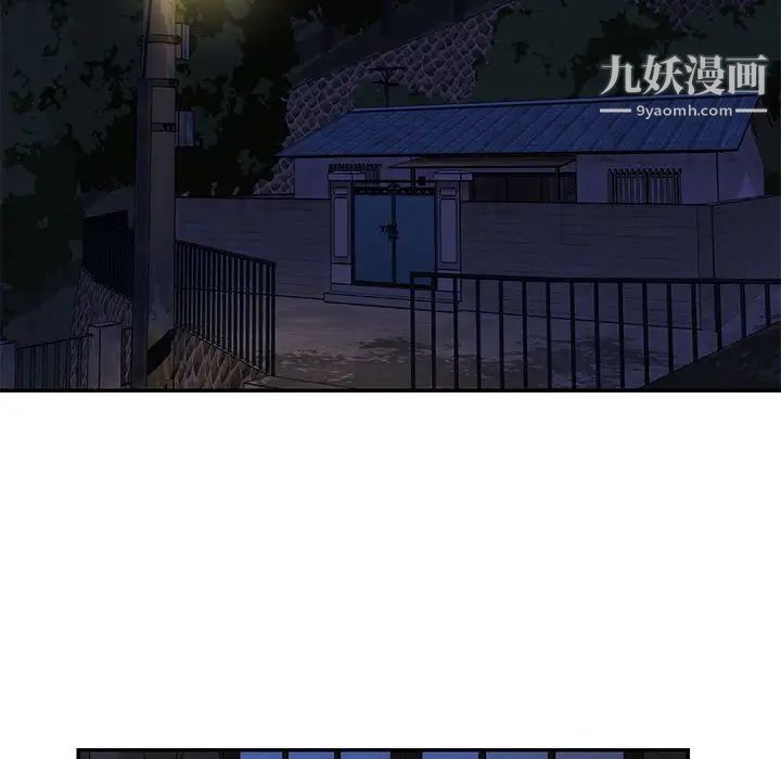 《与两姐妹的同居生活》漫画 第11話