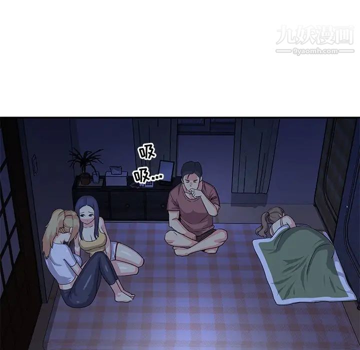 《与两姐妹的同居生活》漫画 第11話