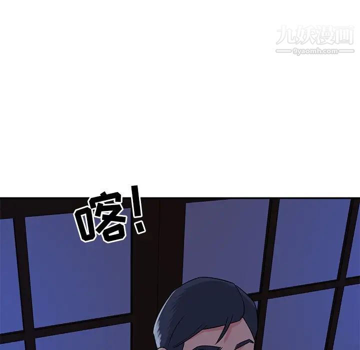 《与两姐妹的同居生活》漫画 第11話