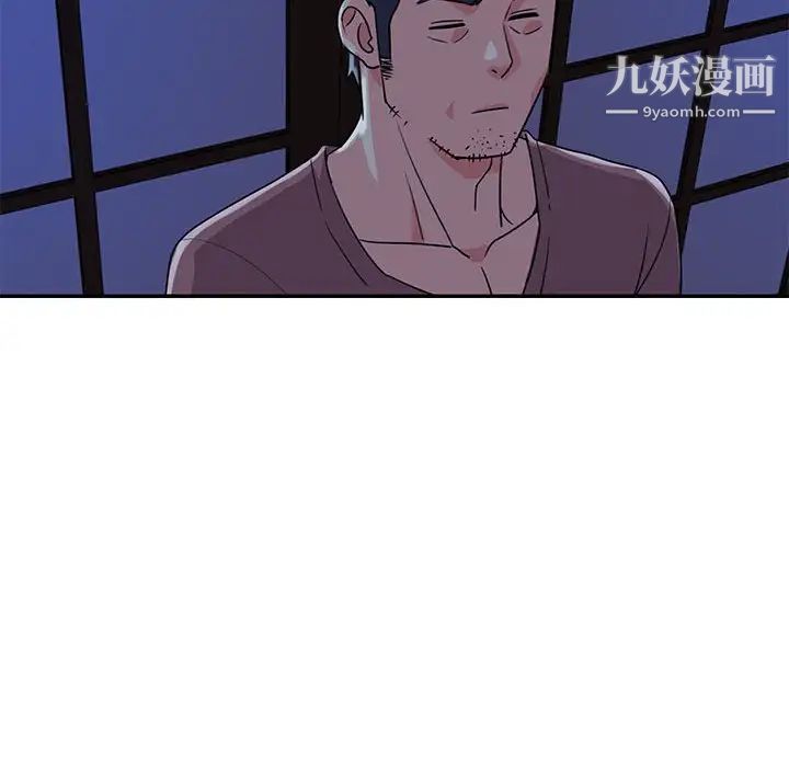 《与两姐妹的同居生活》漫画 第11話