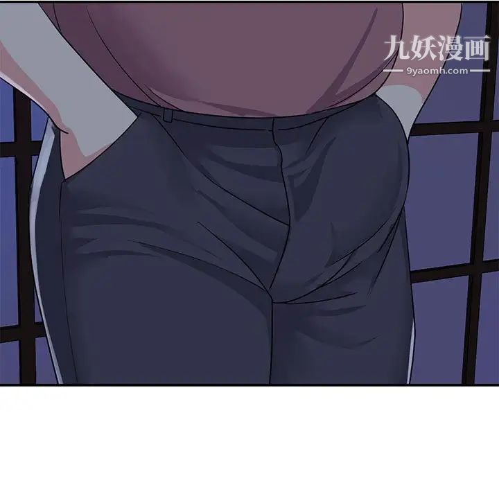 《与两姐妹的同居生活》漫画 第11話