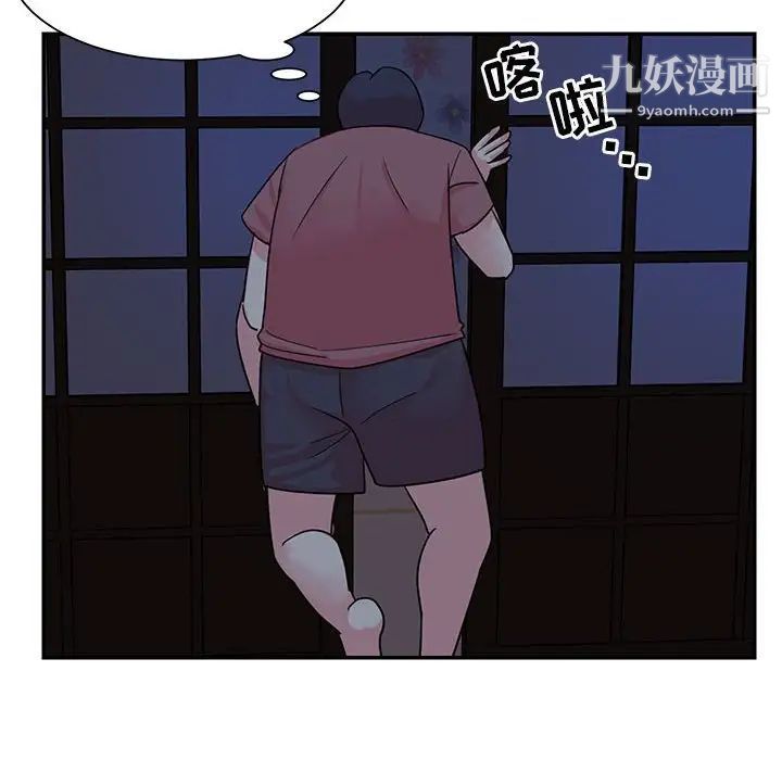 《与两姐妹的同居生活》漫画 第11話