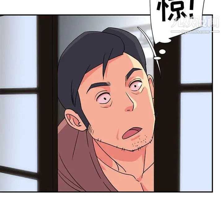 《与两姐妹的同居生活》漫画 第11話