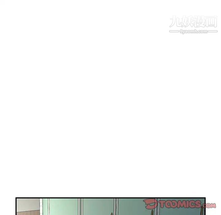 《与两姐妹的同居生活》漫画 第11話