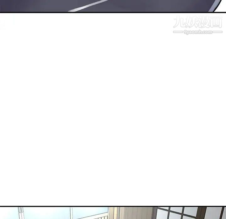 《与两姐妹的同居生活》漫画 第11話